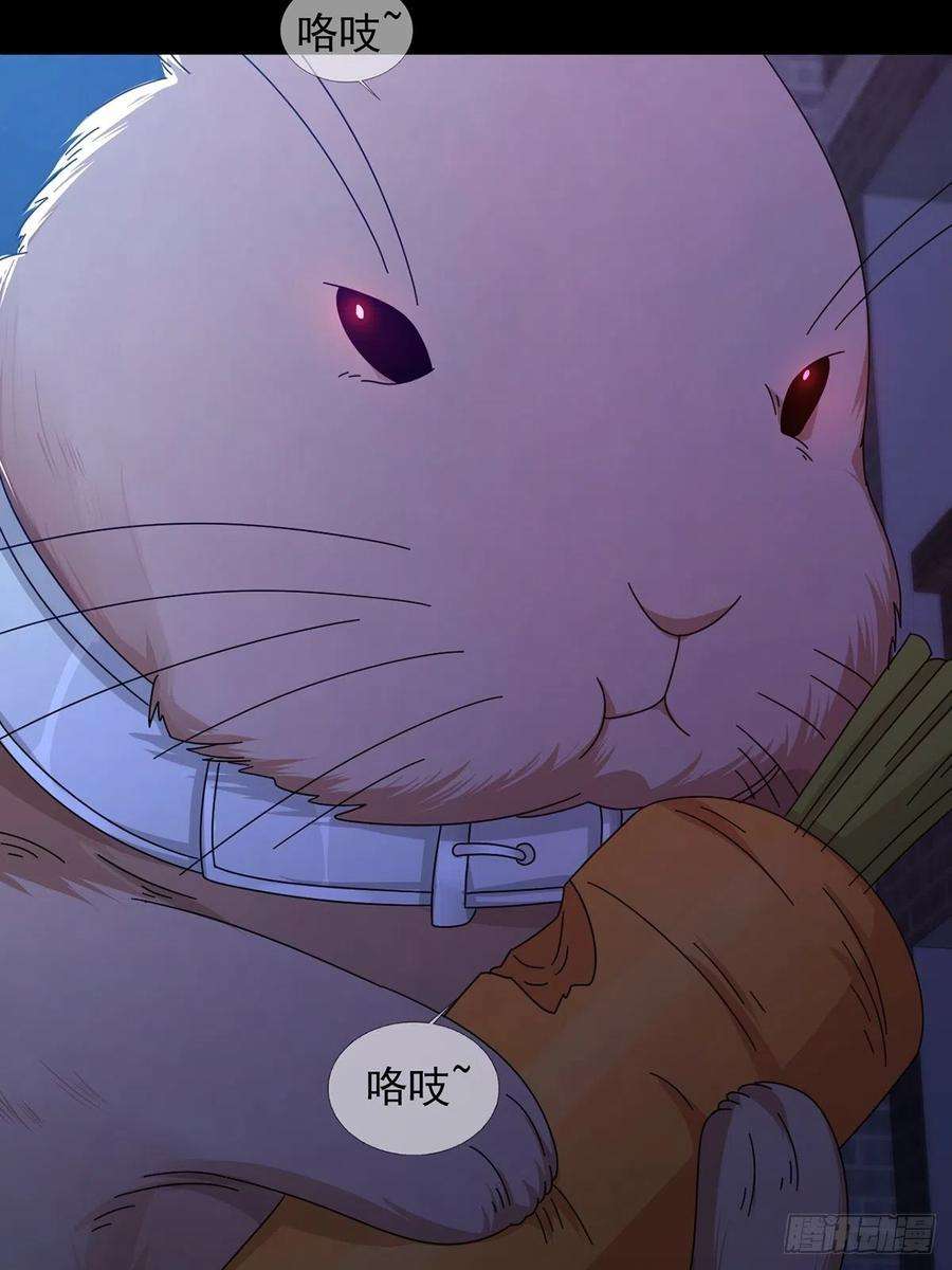 末日乐园068 哪里来的兔子