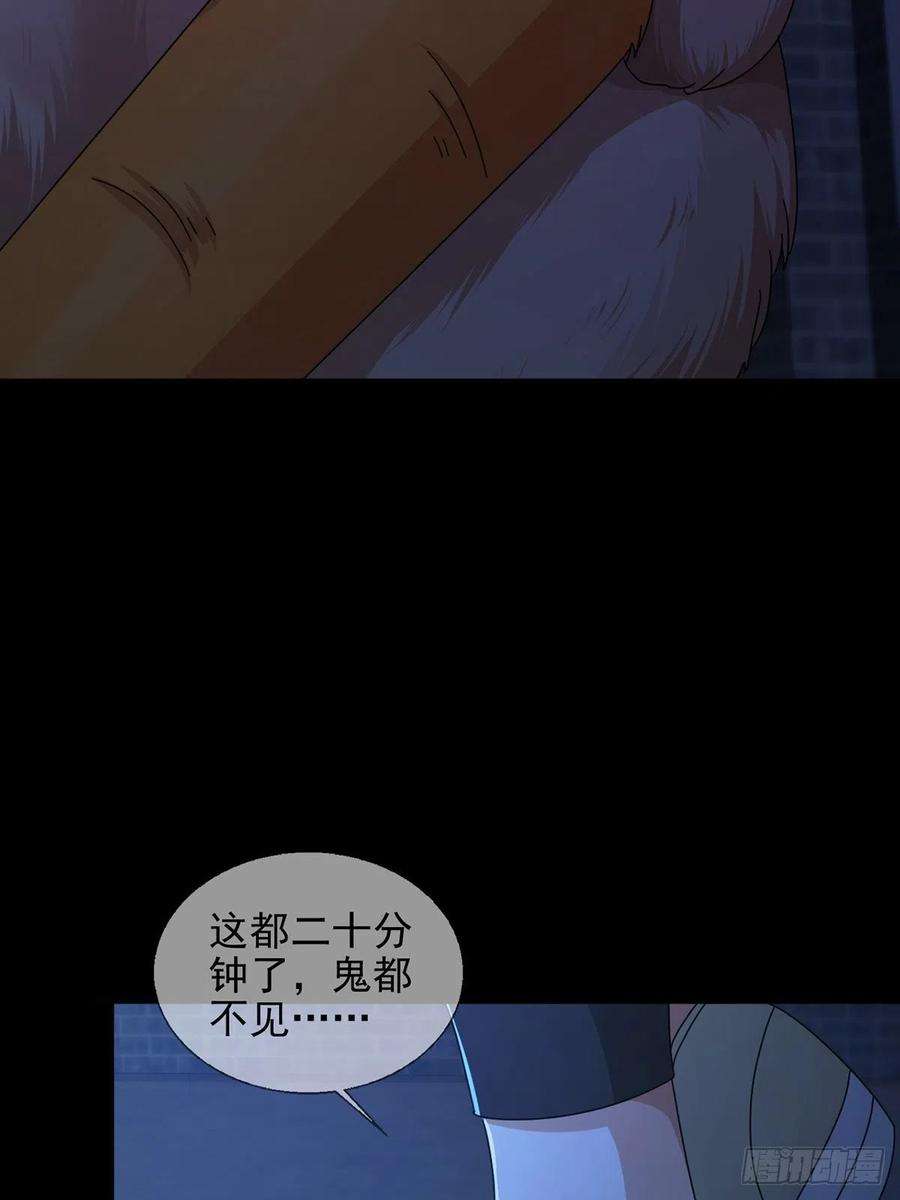 末日乐园068 哪里来的兔子