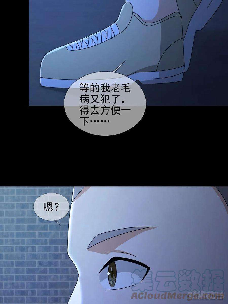 末日乐园068 哪里来的兔子