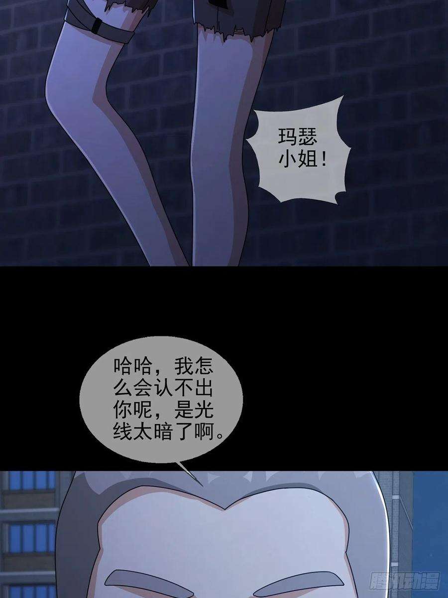末日乐园068 哪里来的兔子