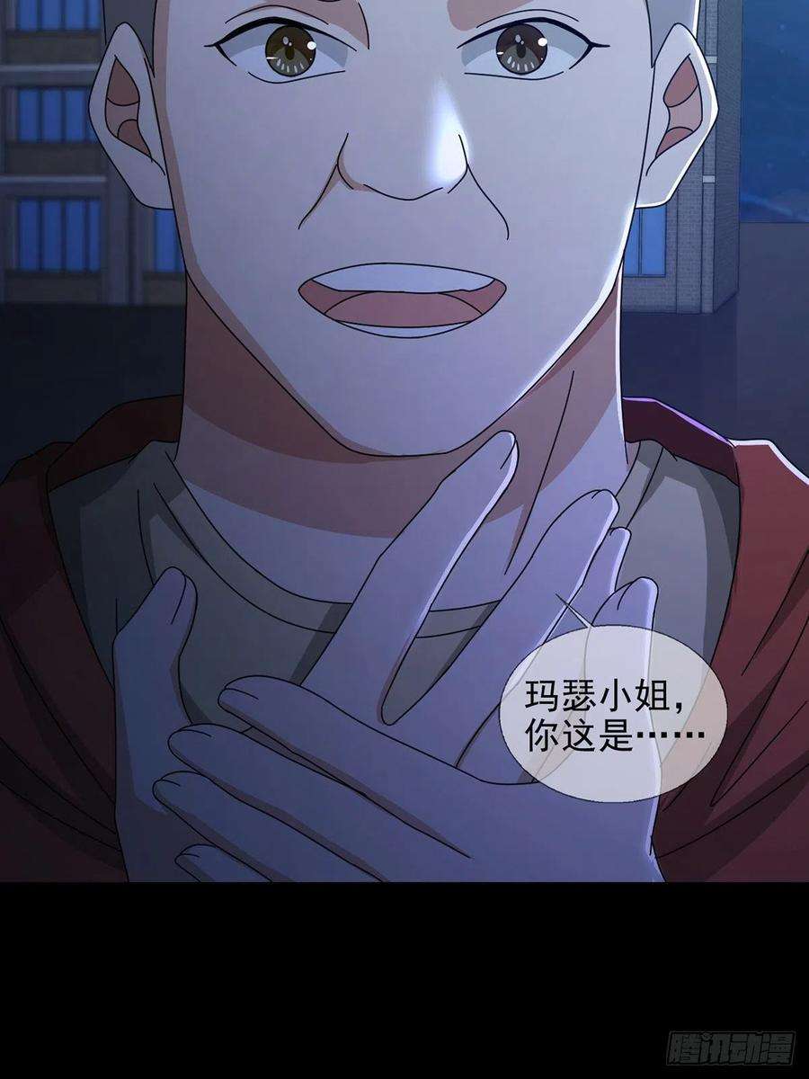 末日乐园068 哪里来的兔子