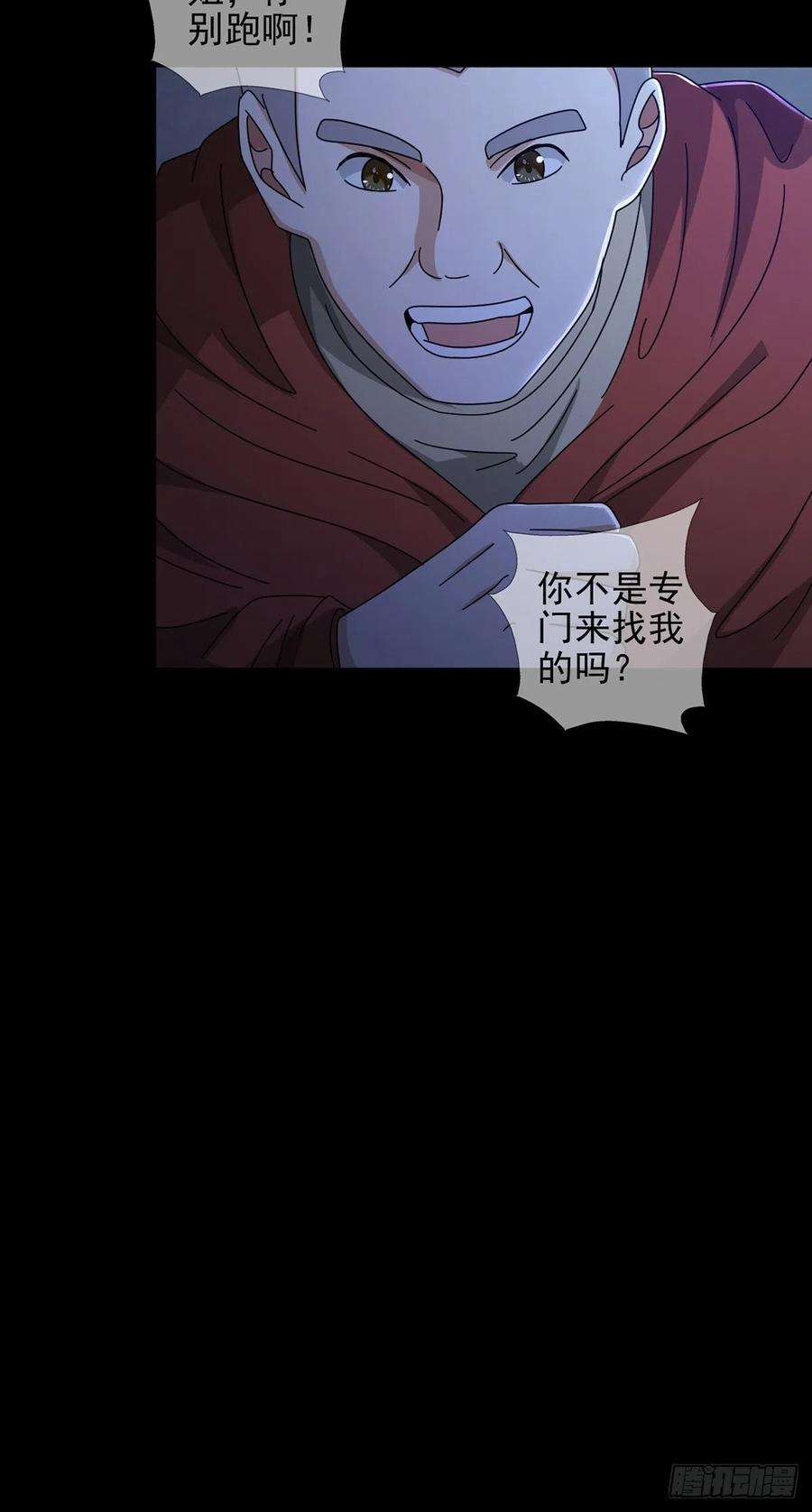 末日乐园068 哪里来的兔子