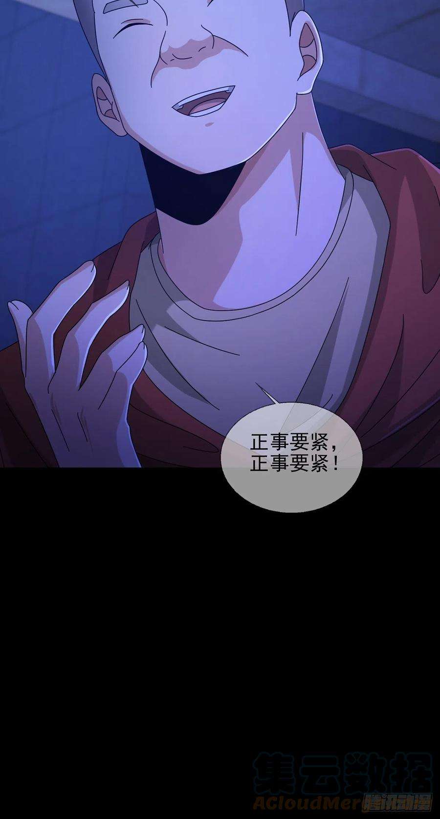 末日乐园068 哪里来的兔子