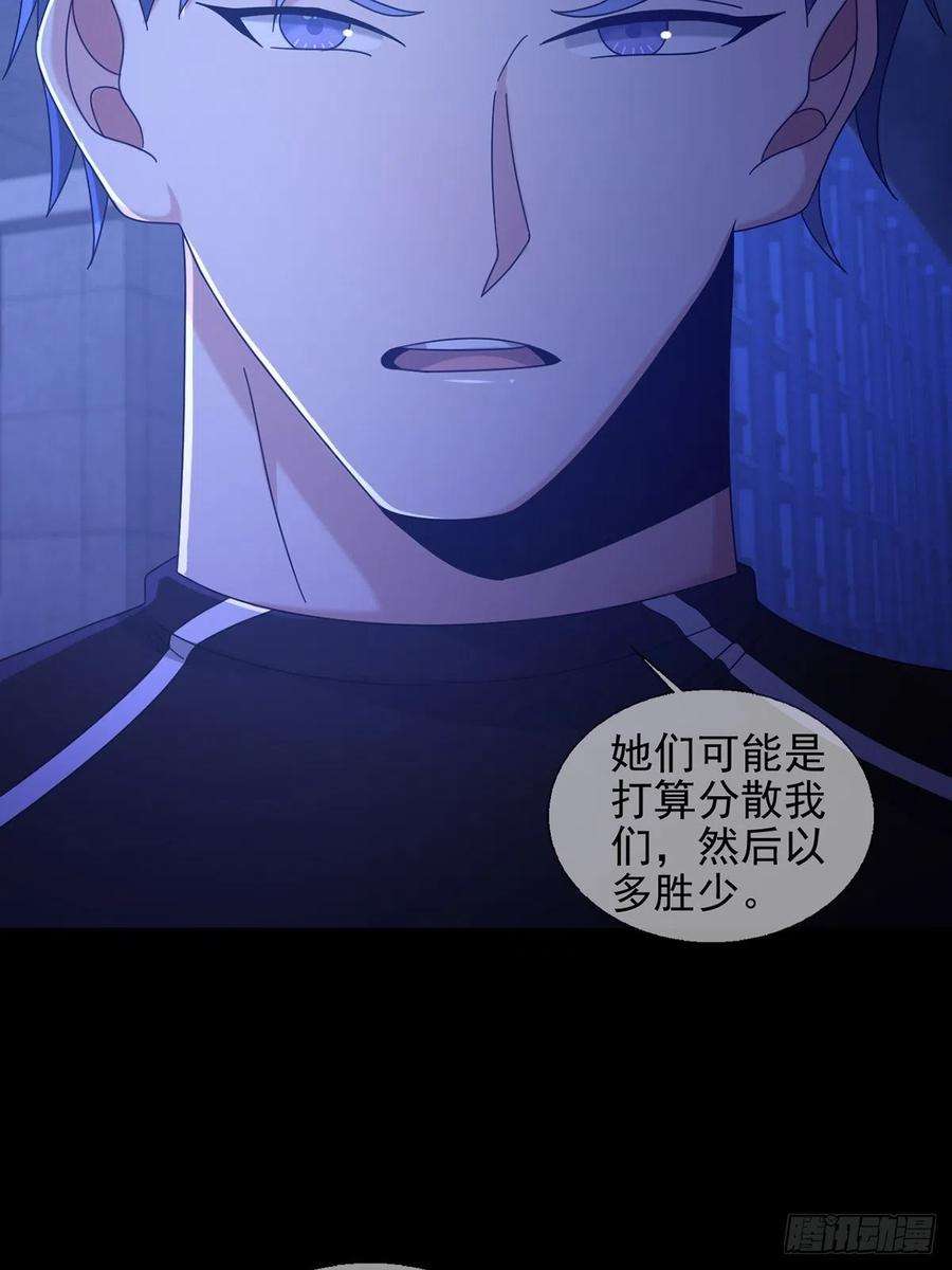 末日乐园069 开战