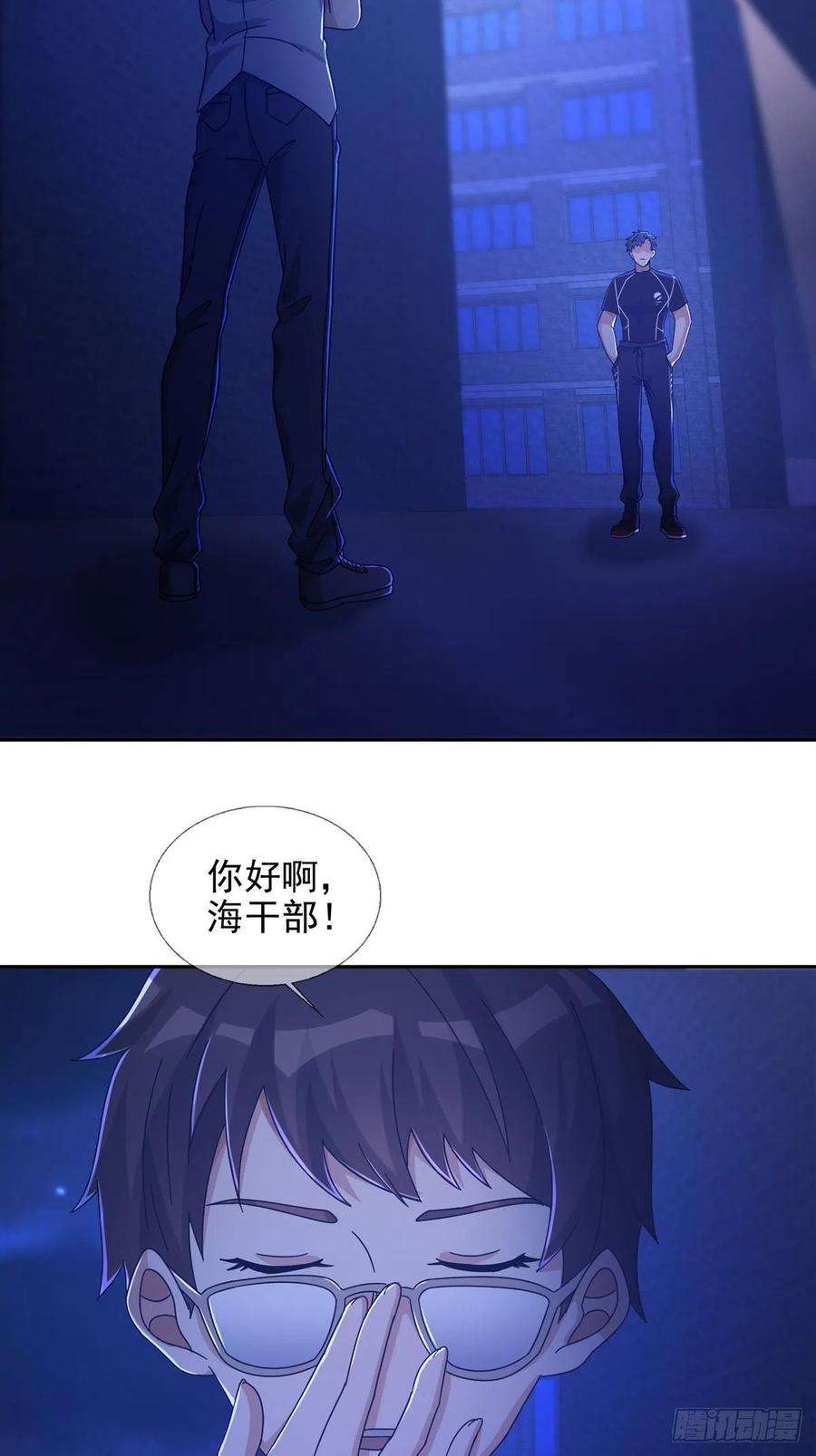 末日乐园069 开战