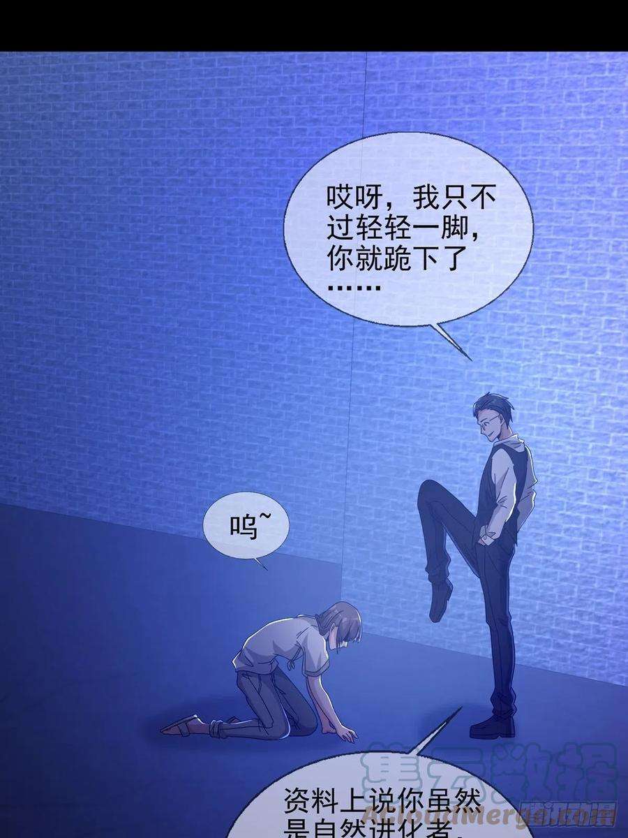 末日乐园069 开战