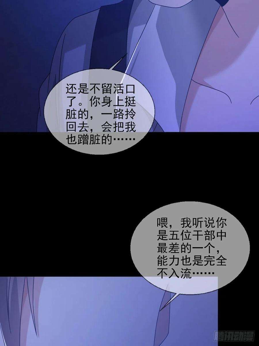 末日乐园069 开战