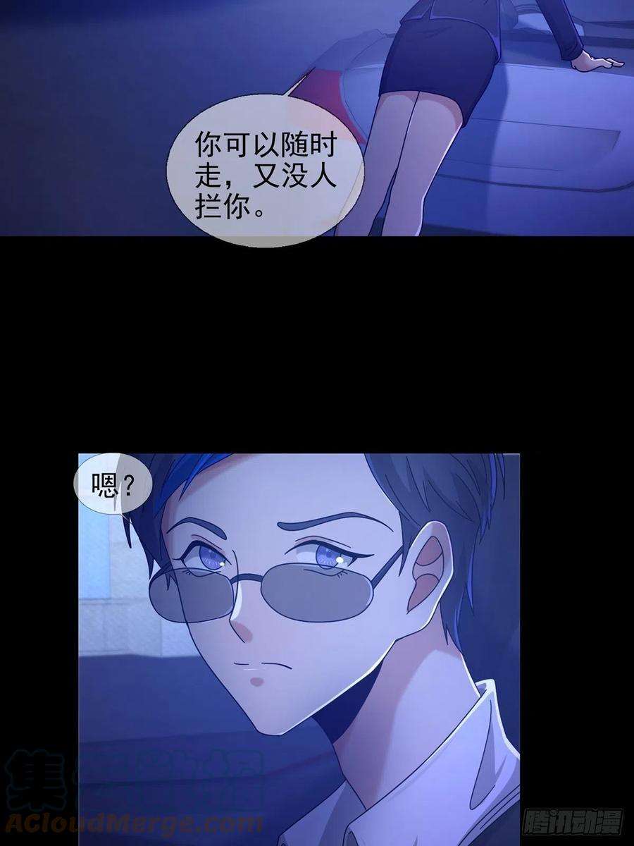 末日乐园069 开战