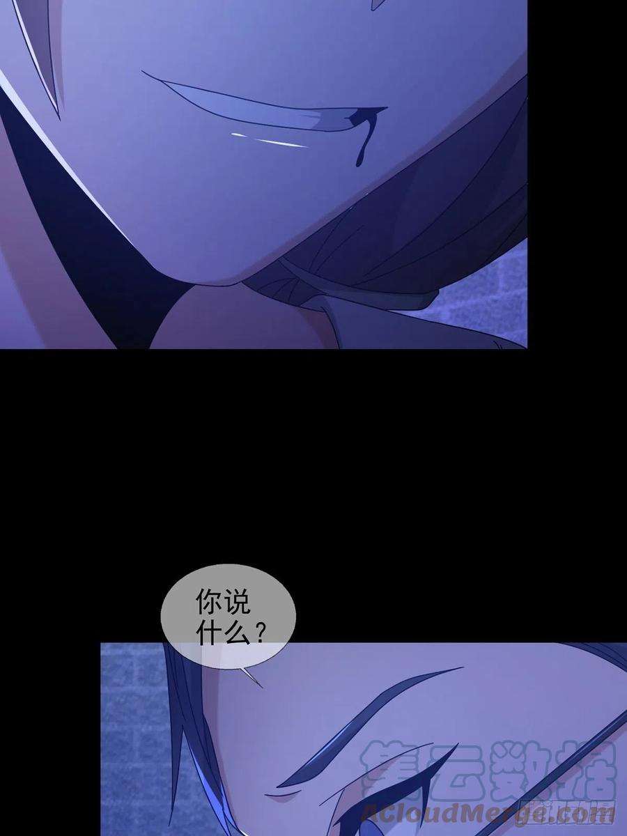 末日乐园069 开战