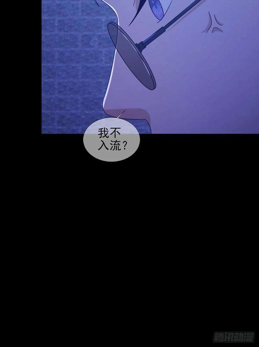末日乐园069 开战