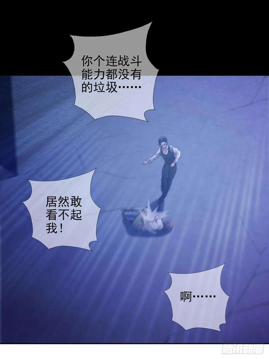 末日乐园069 开战