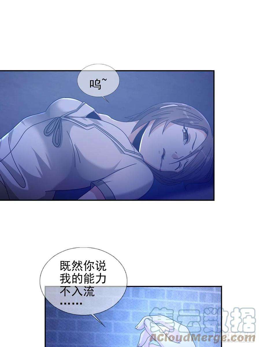 末日乐园069 开战