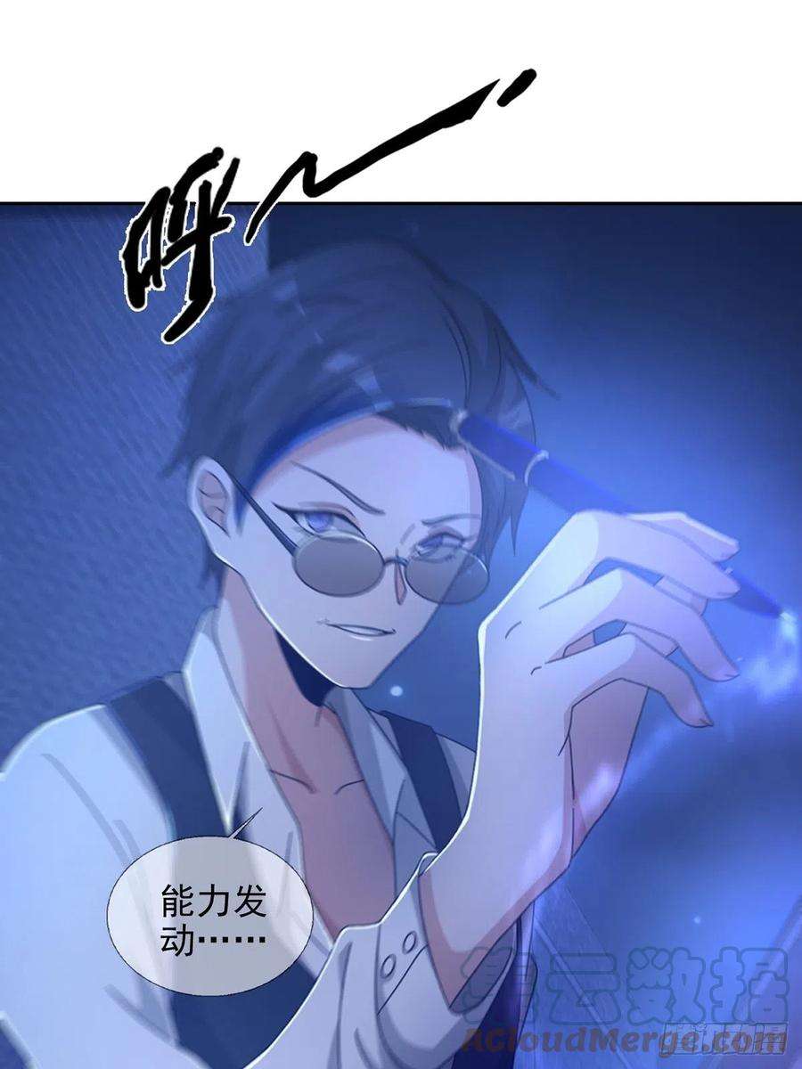 末日乐园069 开战