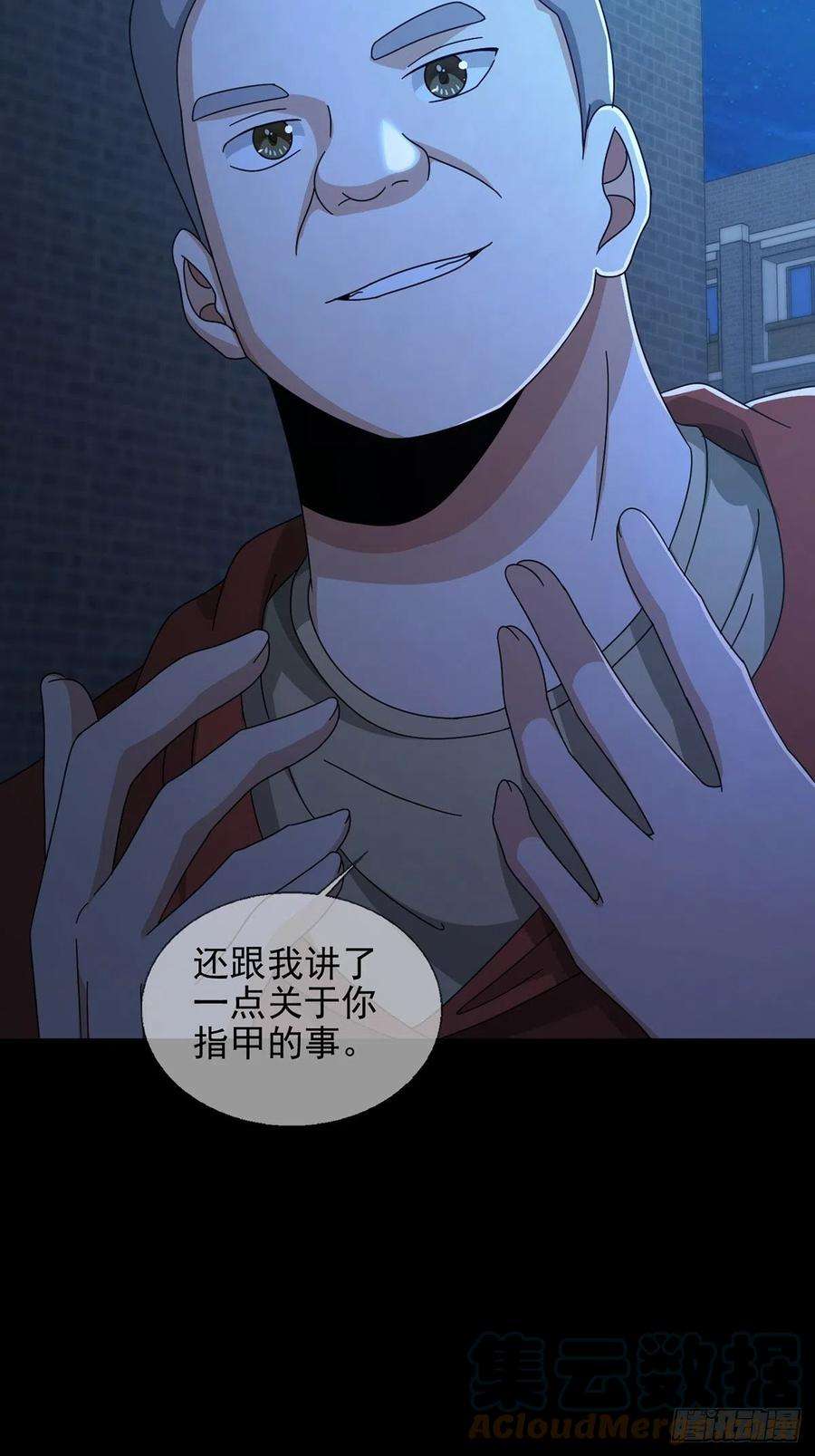 末日乐园069 开战