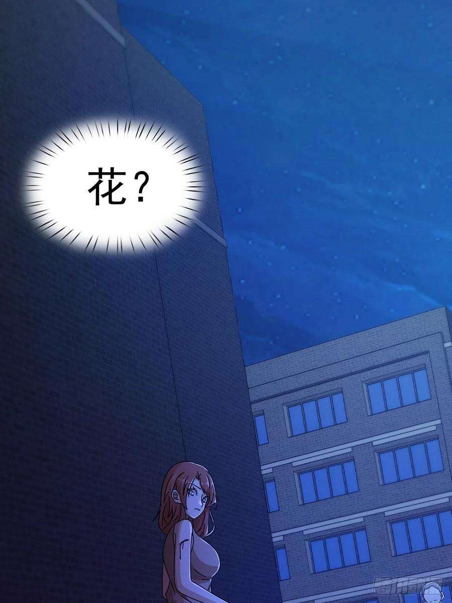 末日乐园069 开战