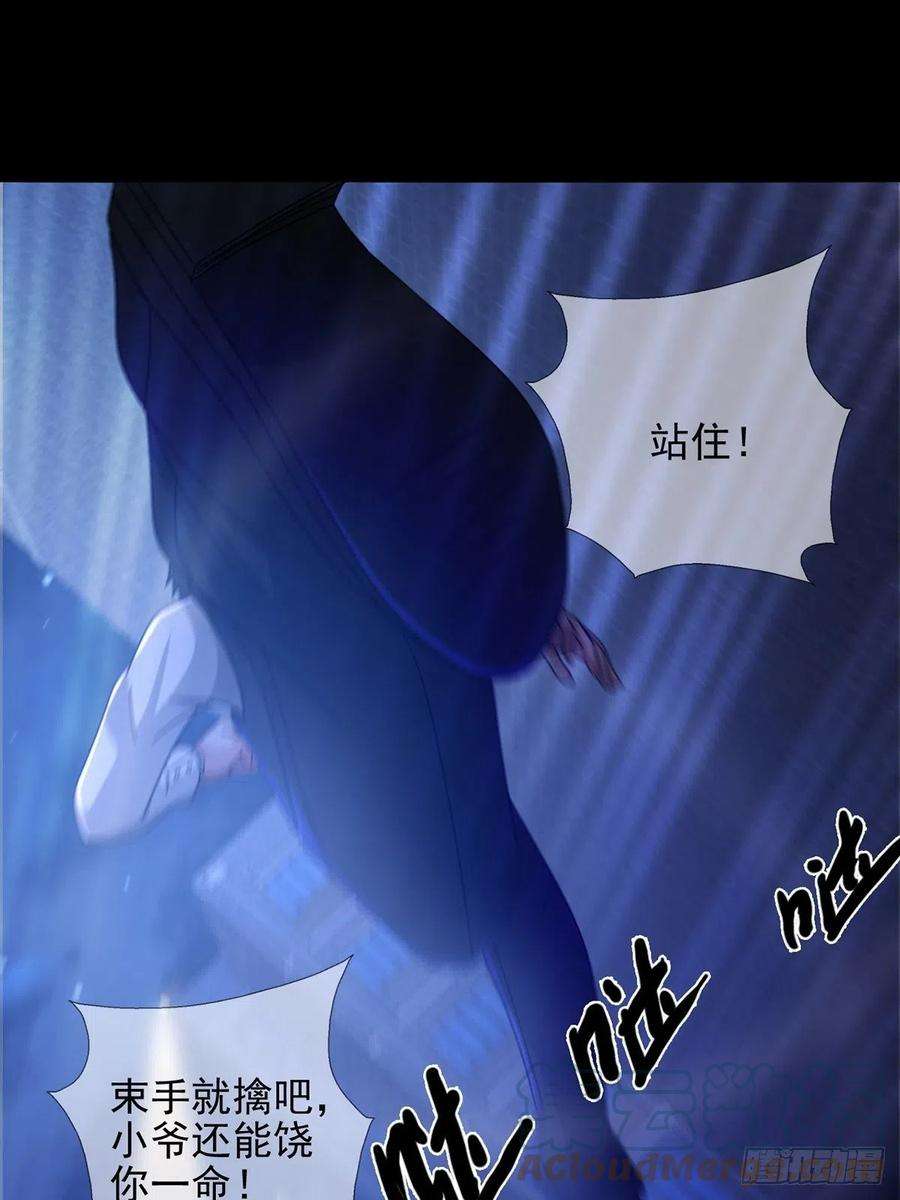 末日乐园069 开战