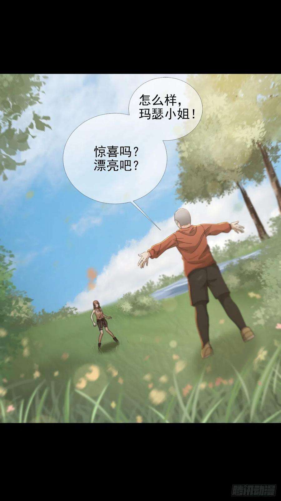 末日乐园070 干部的能力