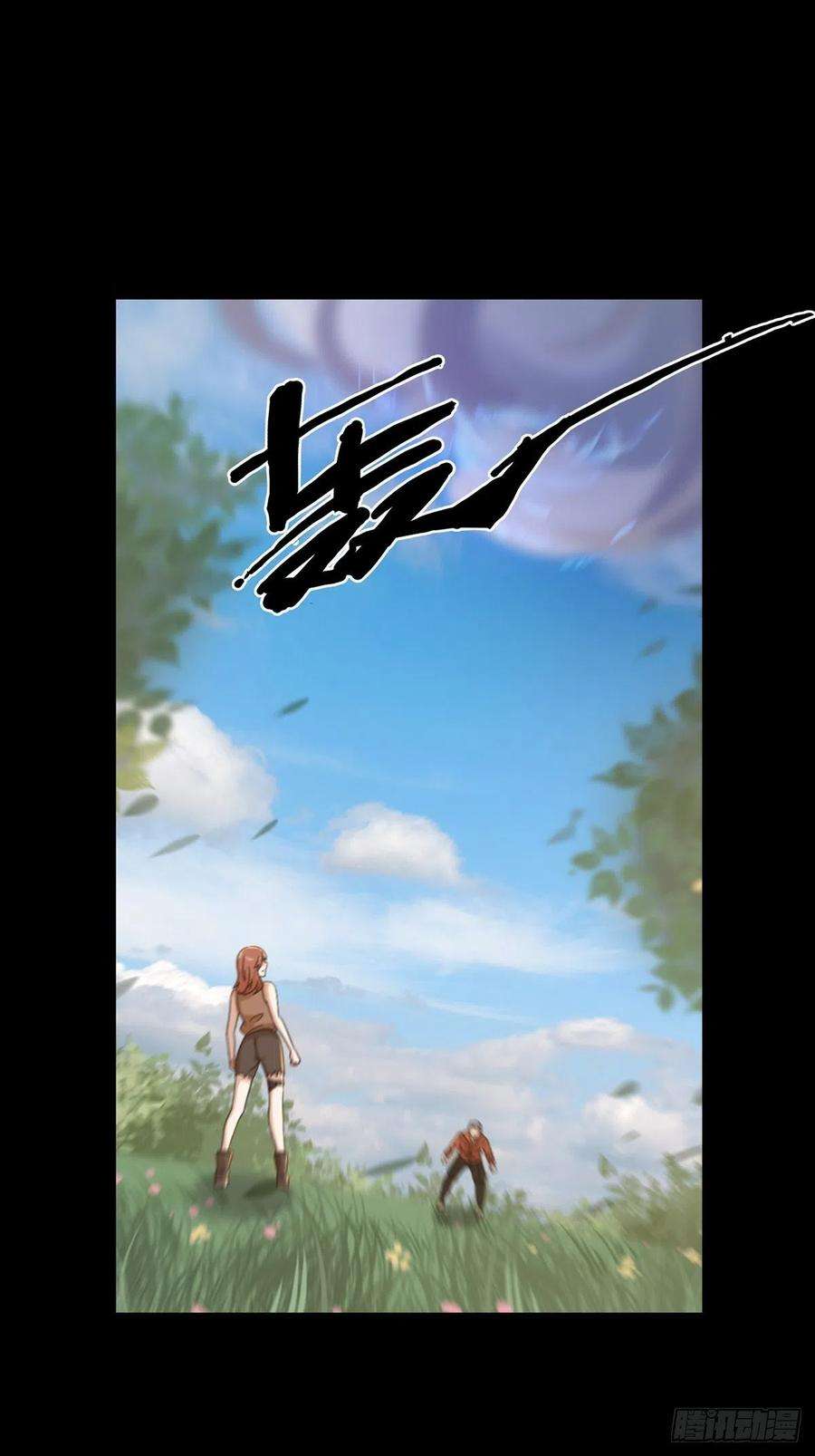 末日乐园070 干部的能力