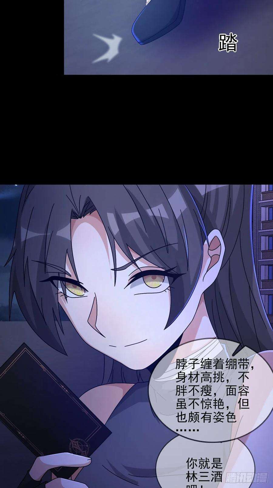 末日乐园070 干部的能力