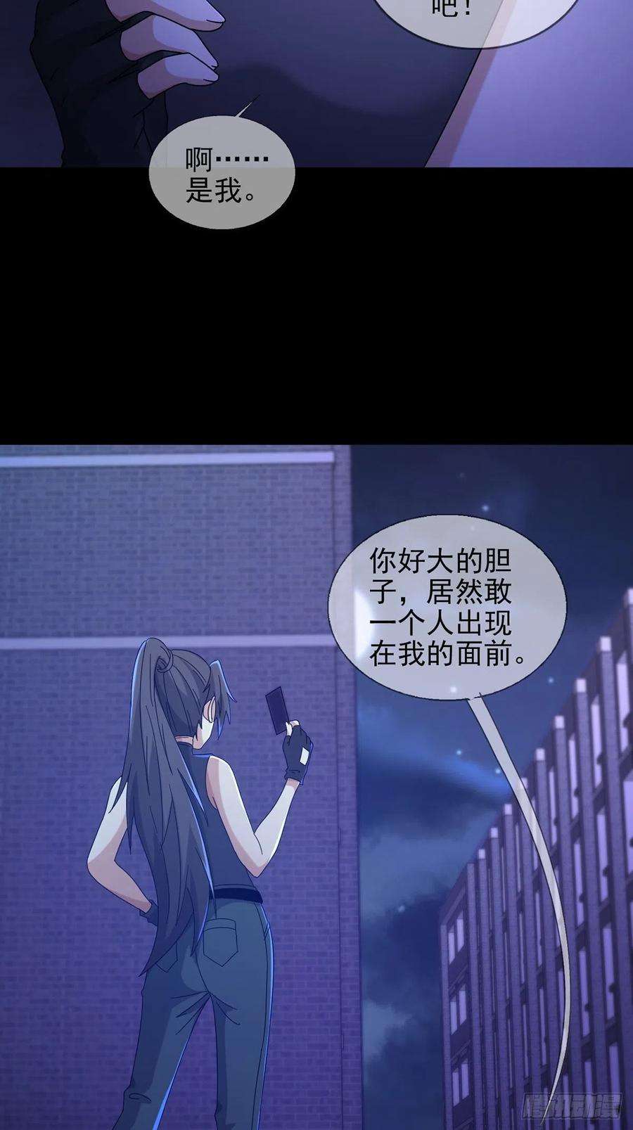 末日乐园070 干部的能力