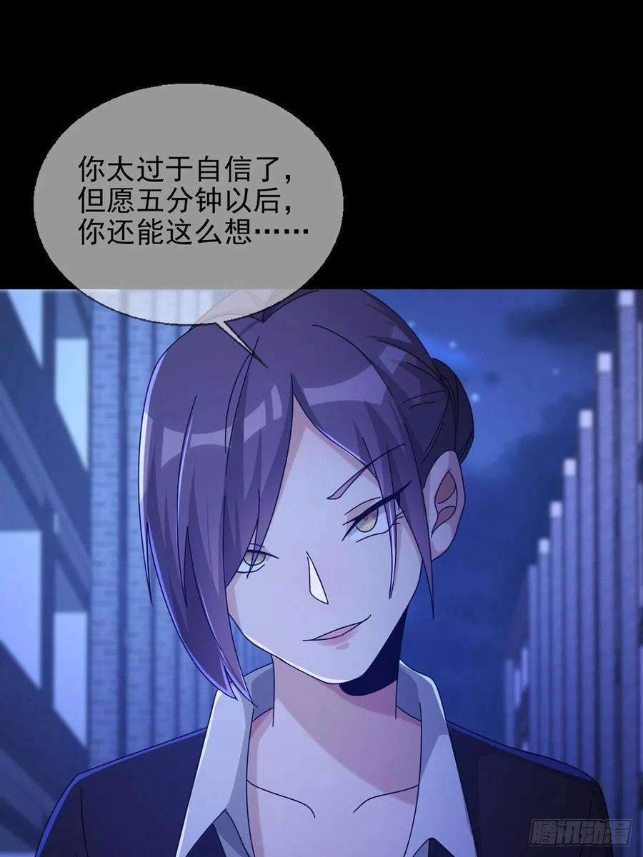 末日乐园070 干部的能力