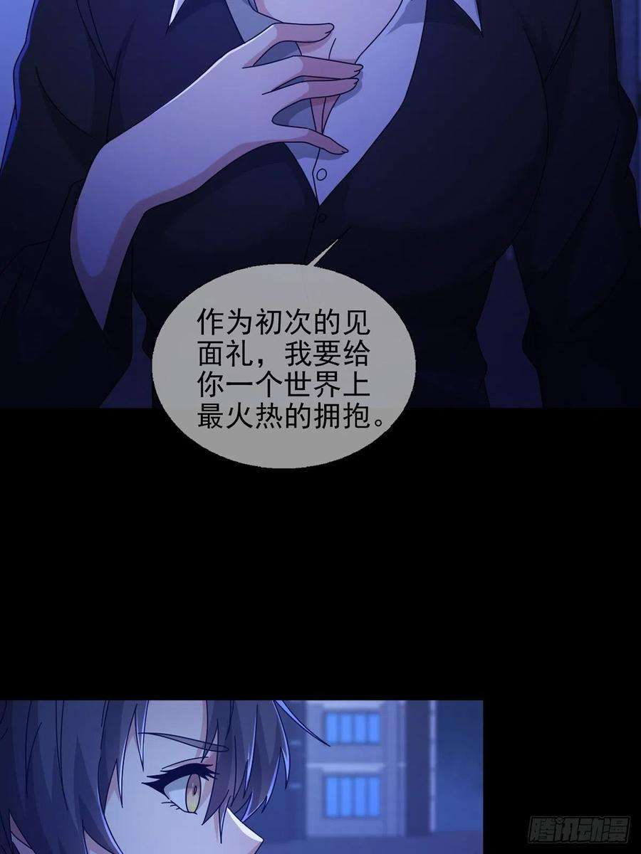 末日乐园070 干部的能力