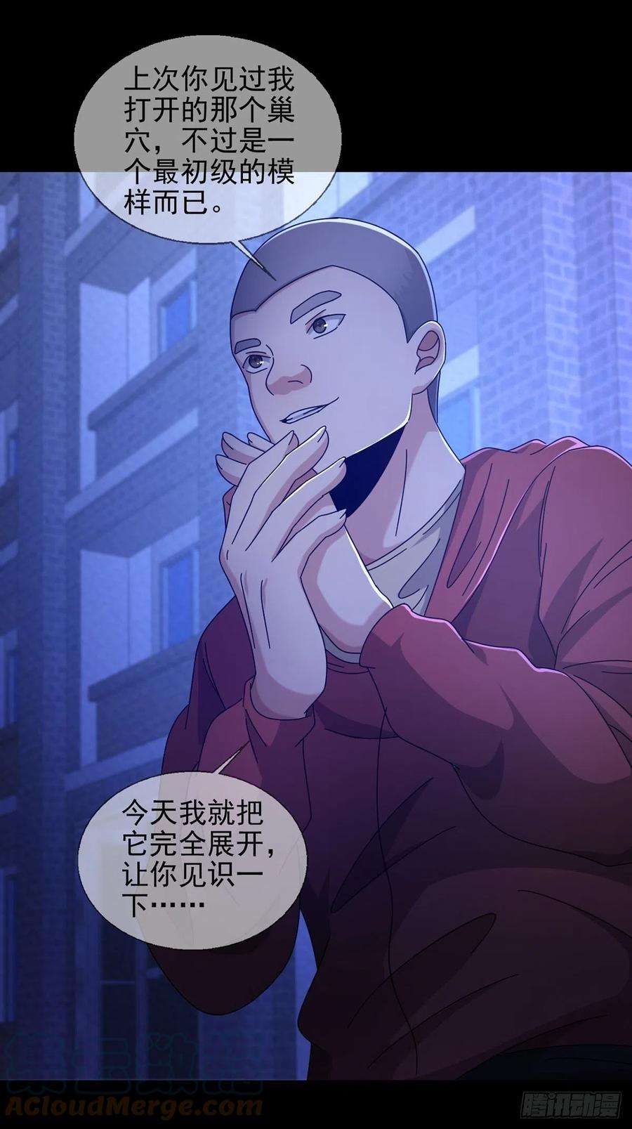 末日乐园070 干部的能力