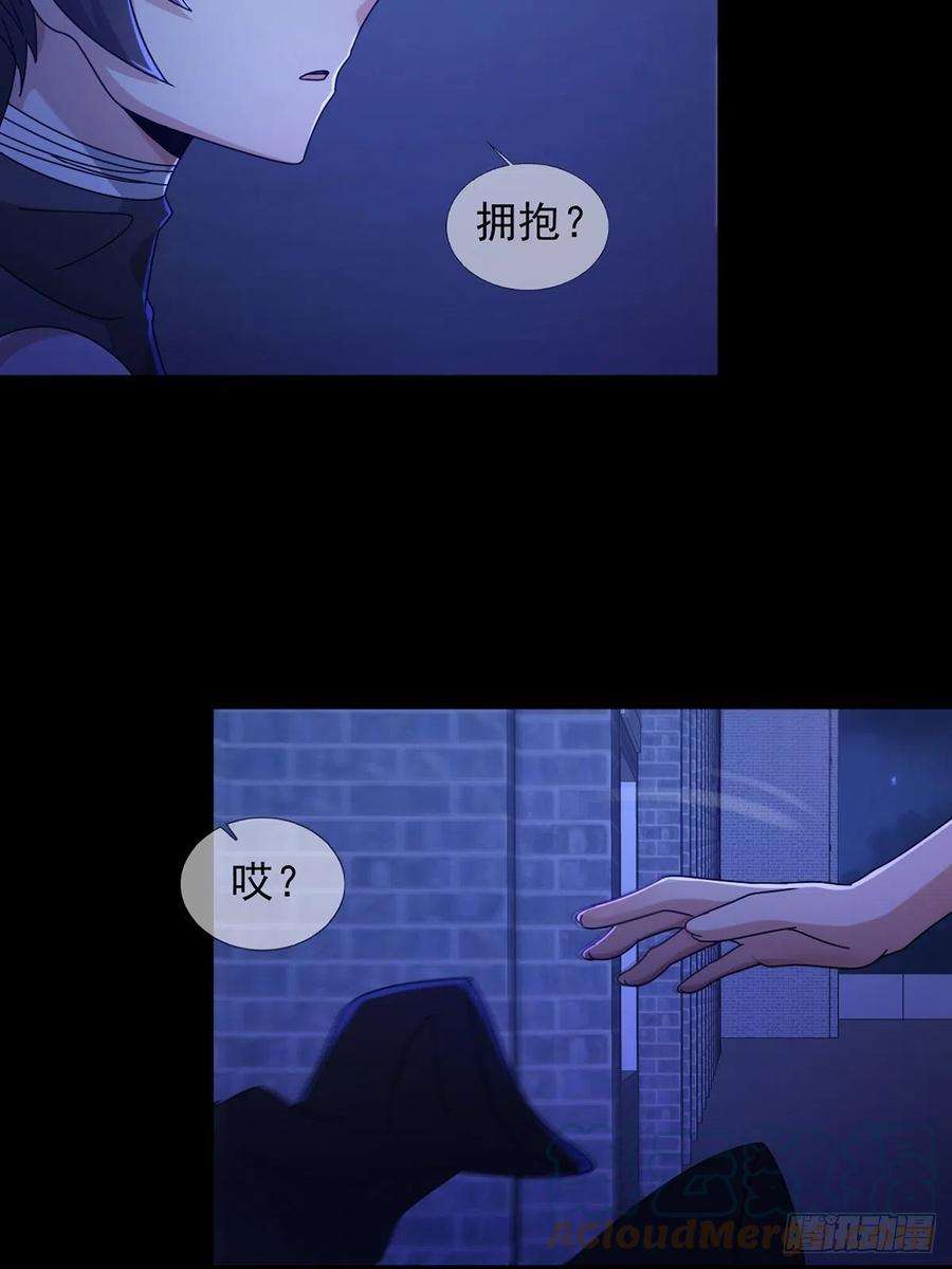 末日乐园070 干部的能力
