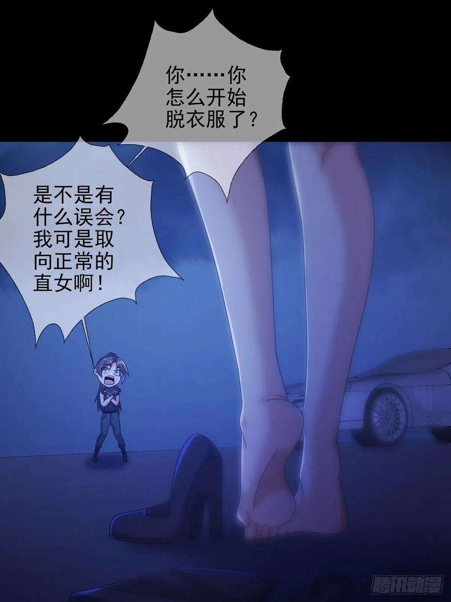 末日乐园070 干部的能力