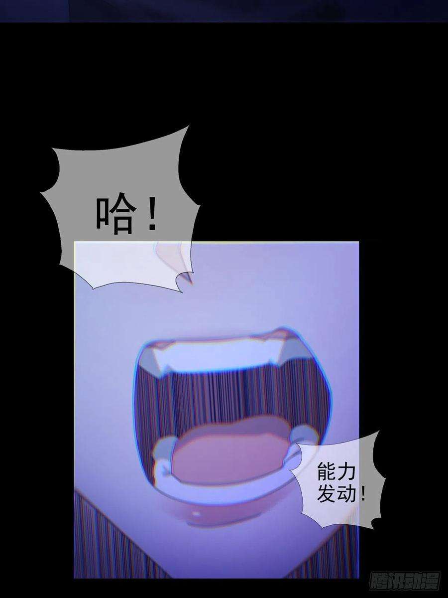 末日乐园070 干部的能力