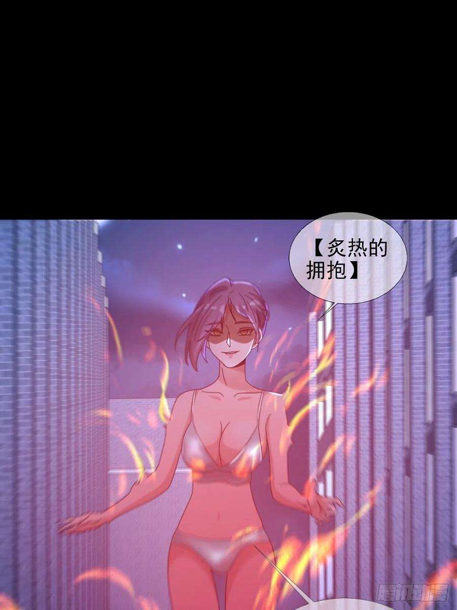 末日乐园070 干部的能力