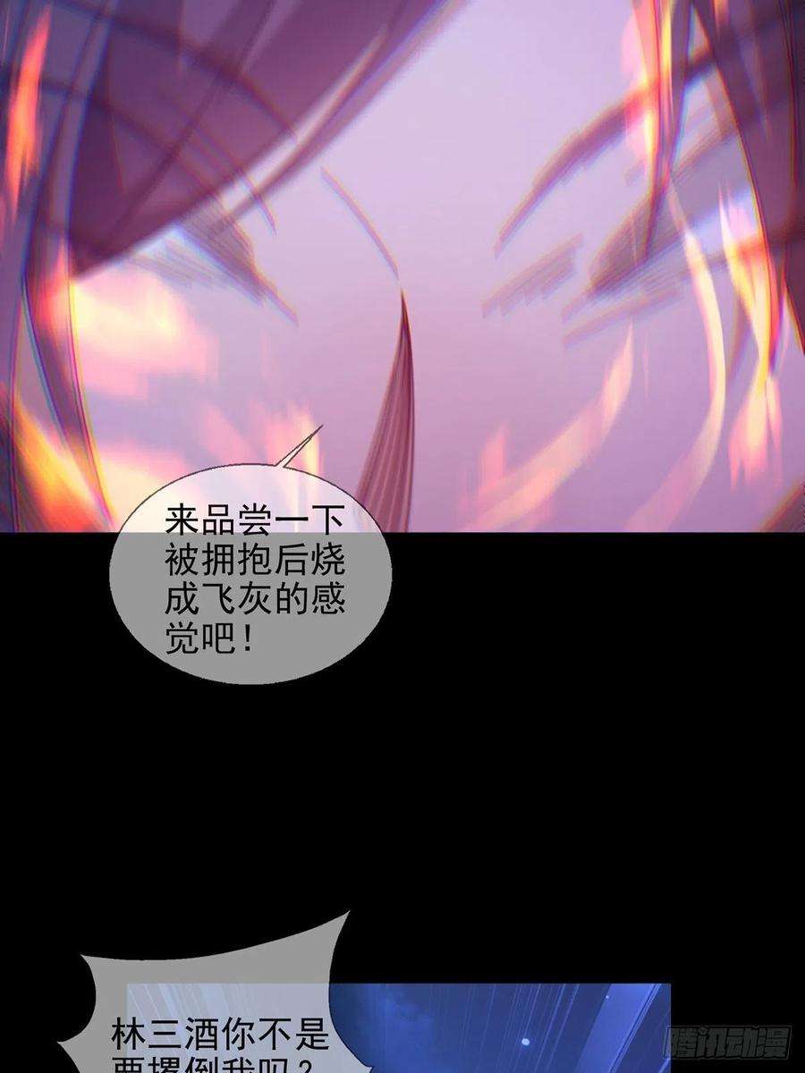 末日乐园070 干部的能力