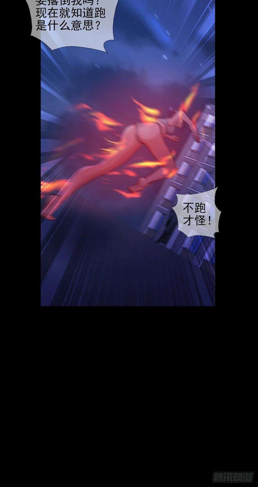 末日乐园070 干部的能力