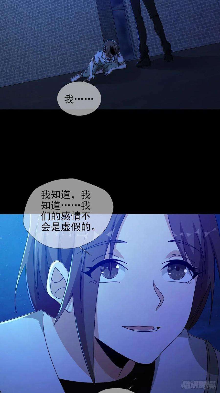 末日乐园070 干部的能力