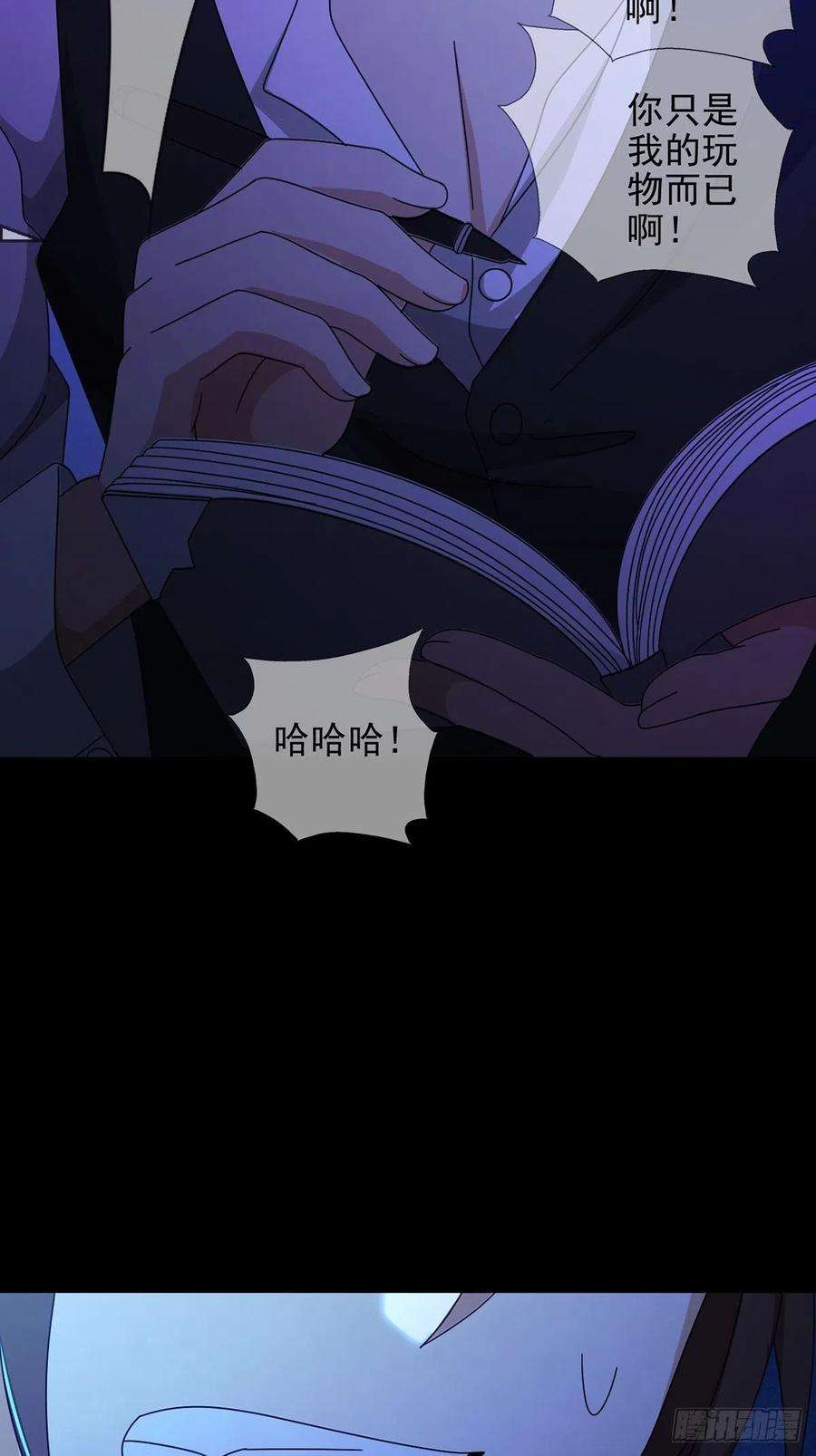 末日乐园070 干部的能力
