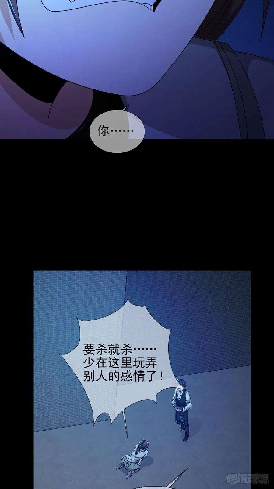 末日乐园070 干部的能力