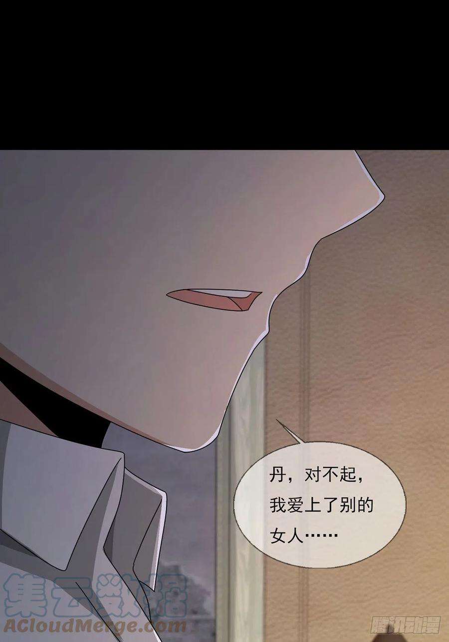 末日乐园070 干部的能力