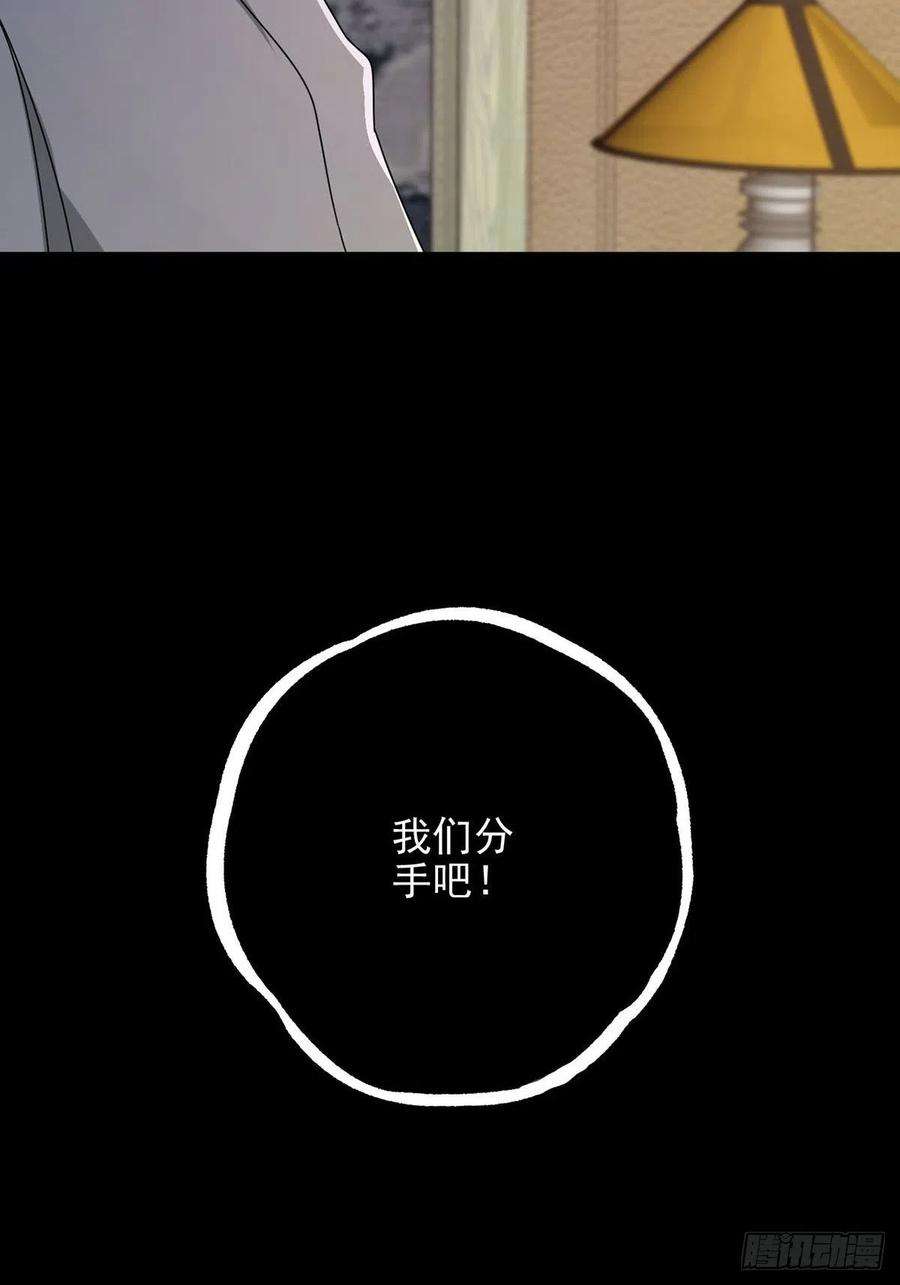 末日乐园070 干部的能力