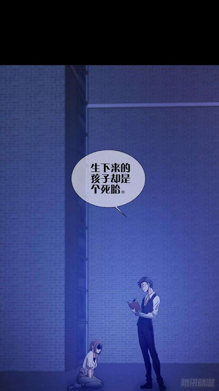 末日乐园071 三流小说家