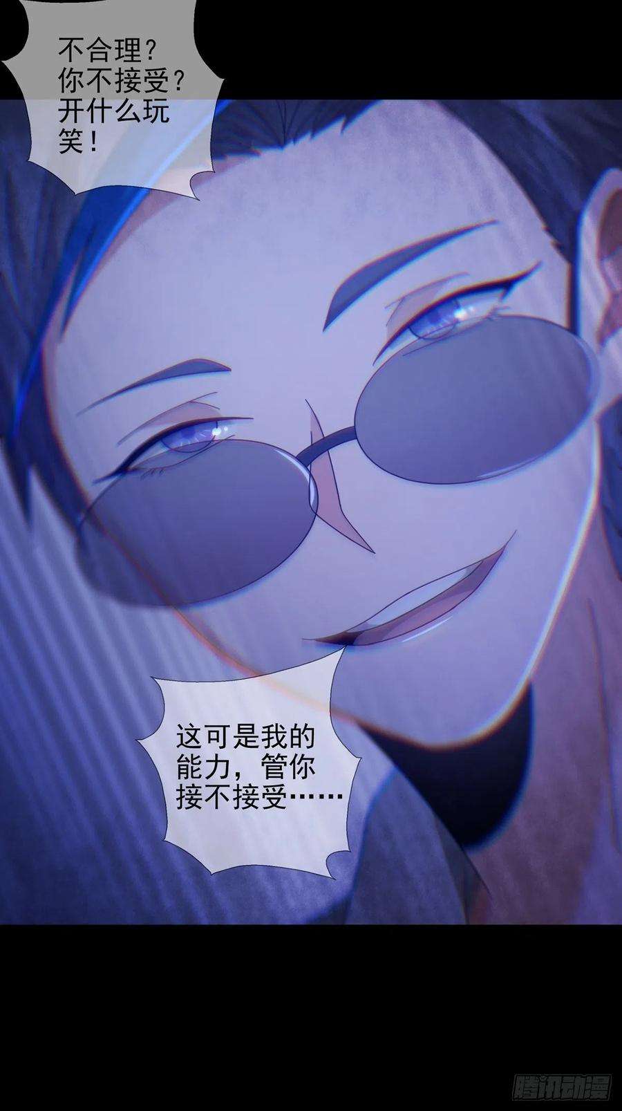 末日乐园071 三流小说家