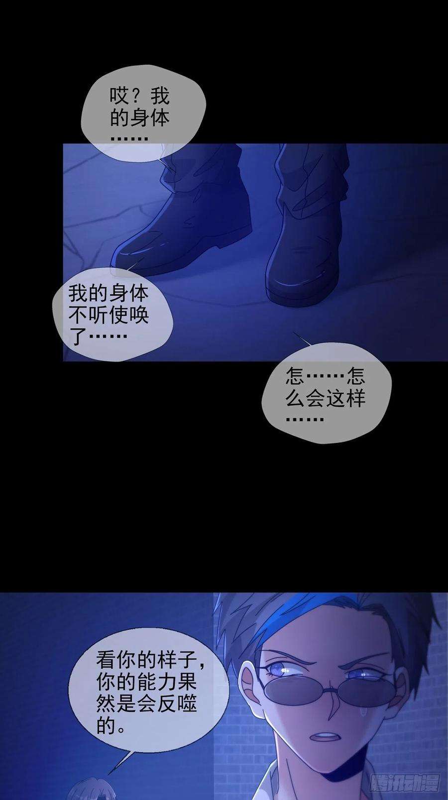 末日乐园071 三流小说家