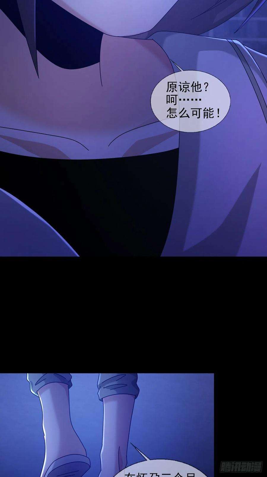 末日乐园071 三流小说家