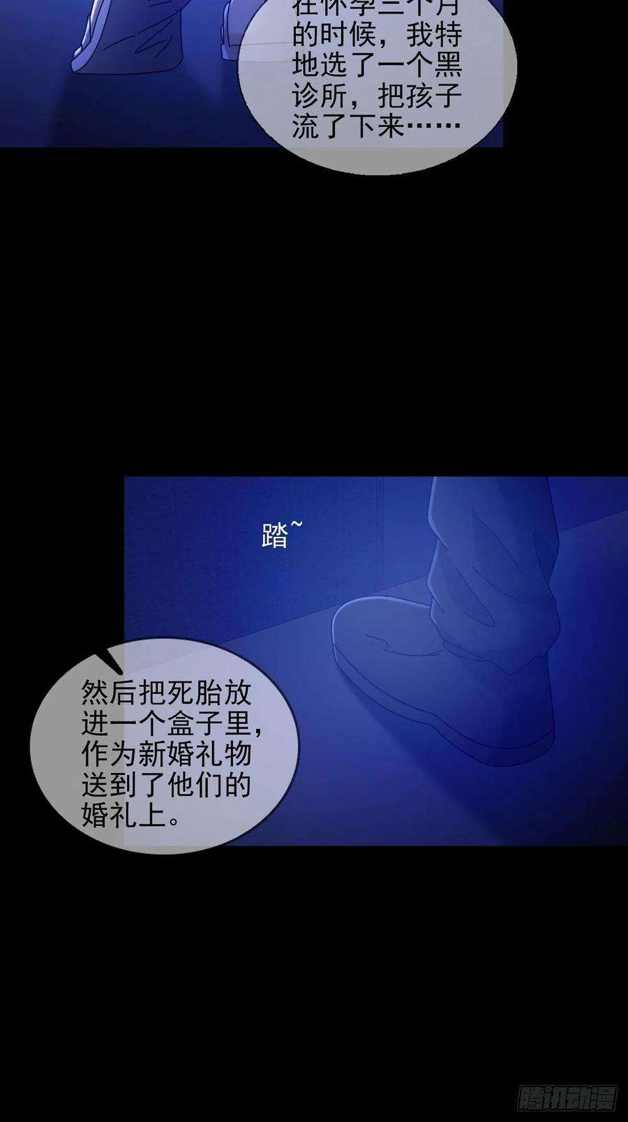 末日乐园071 三流小说家