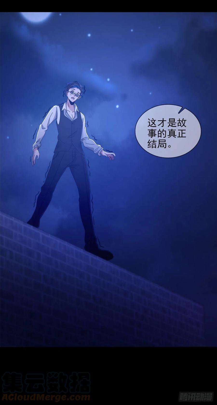 末日乐园071 三流小说家
