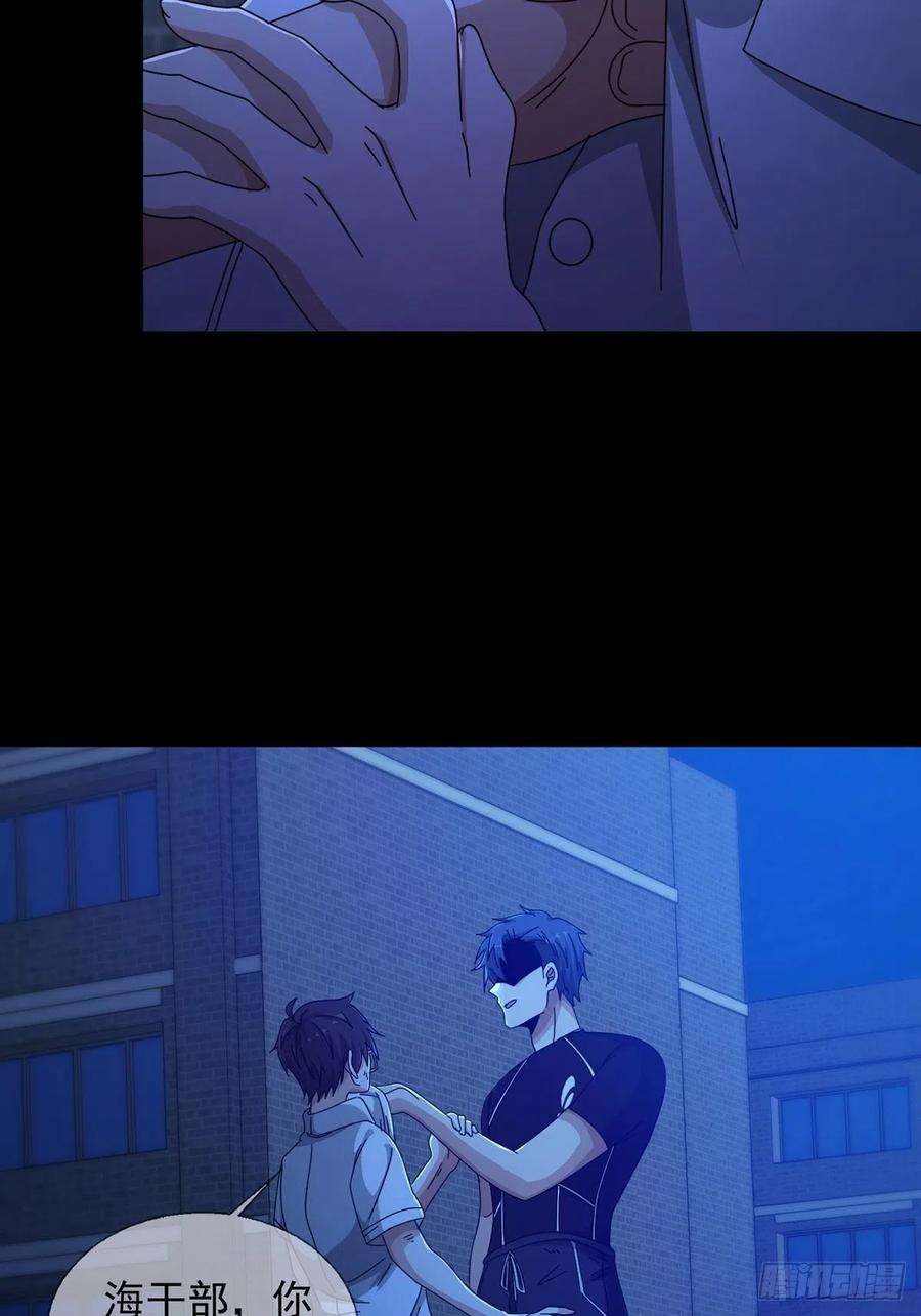 末日乐园071 三流小说家