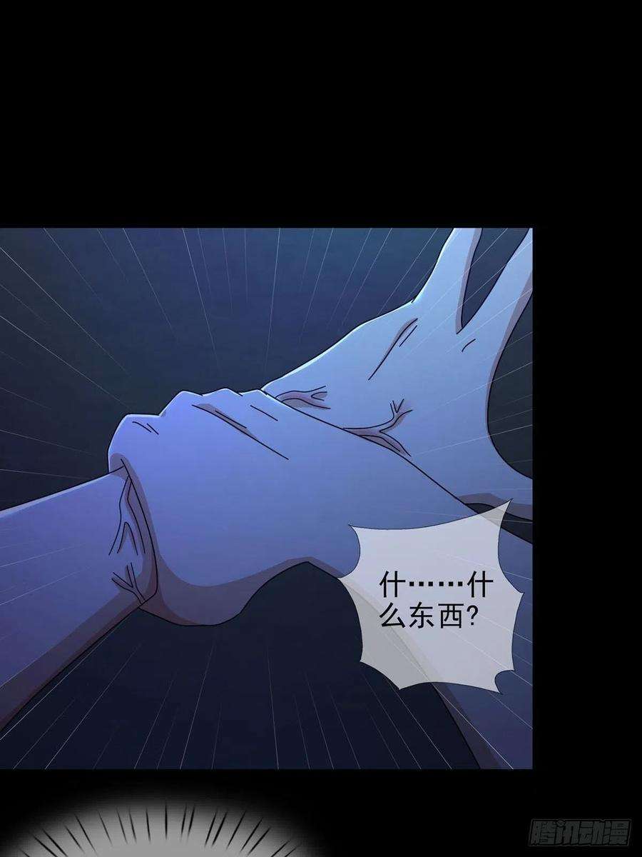 末日乐园071 三流小说家