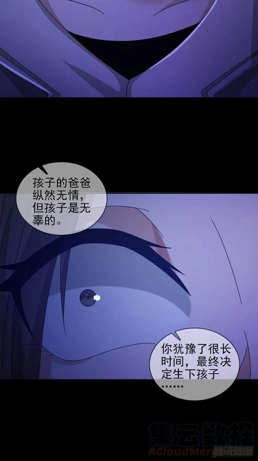 末日乐园071 三流小说家