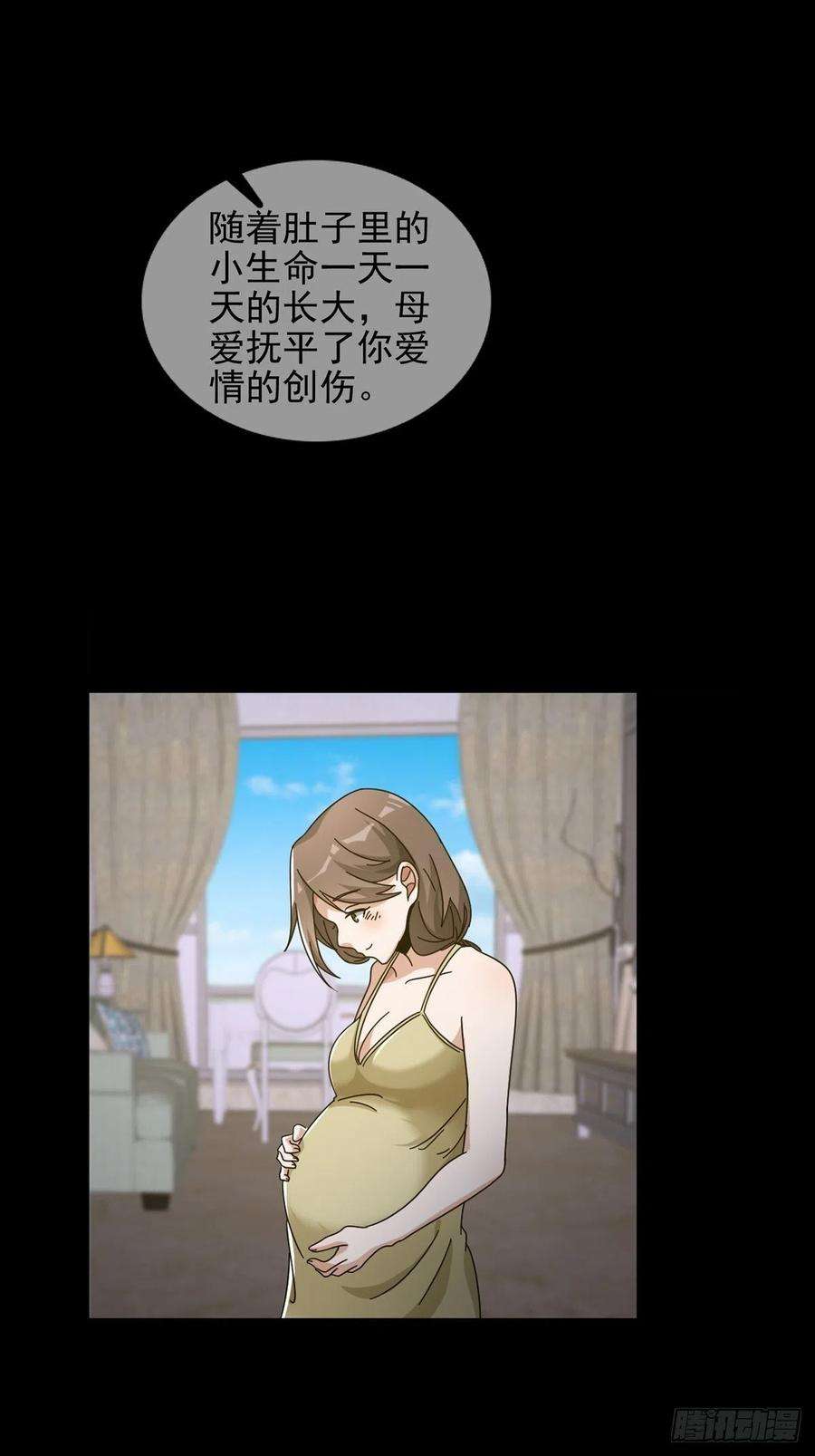 末日乐园071 三流小说家