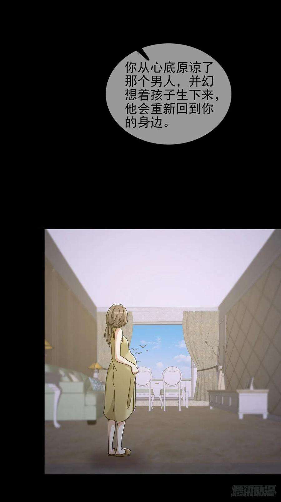 末日乐园071 三流小说家