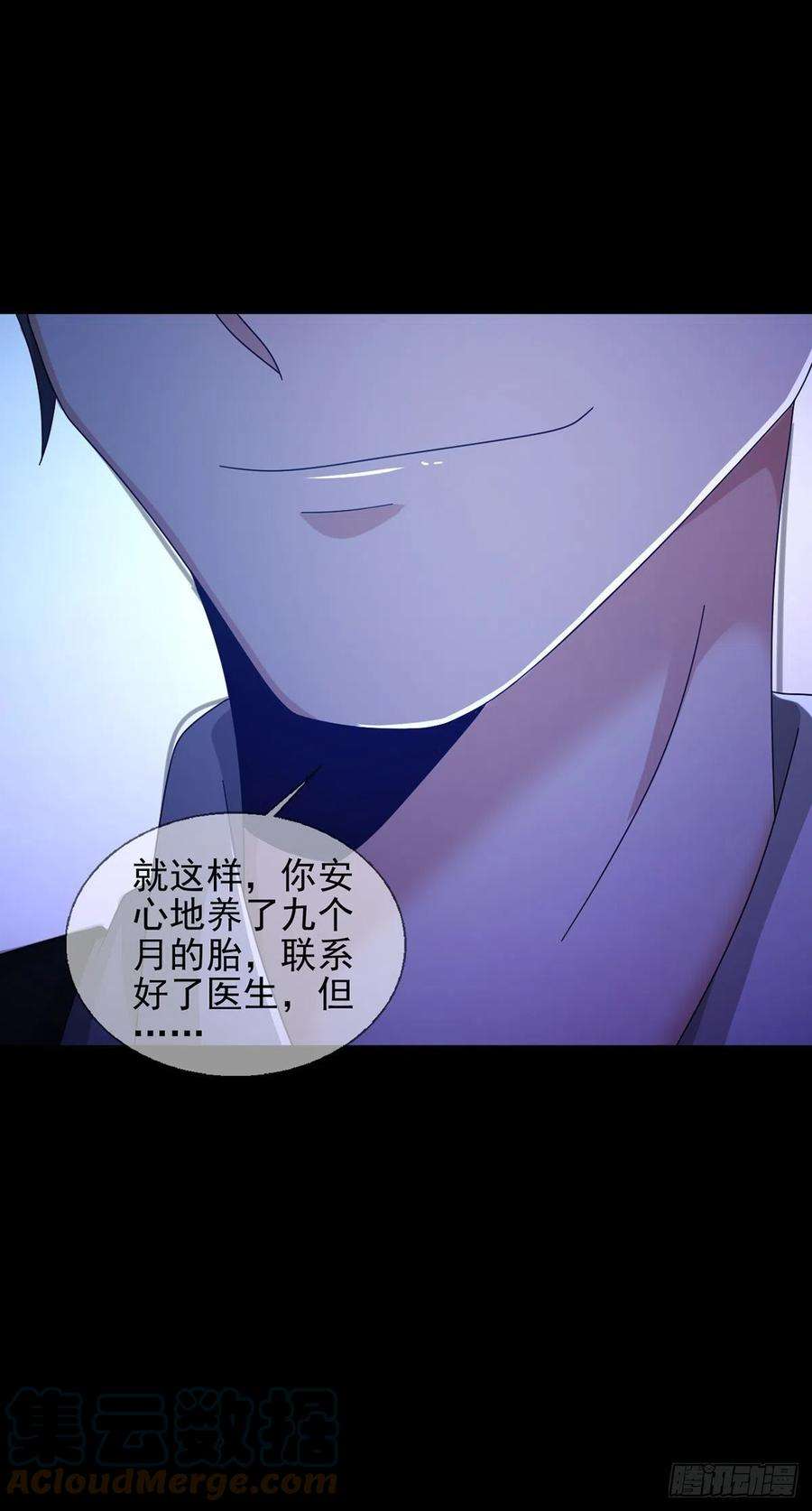 末日乐园071 三流小说家